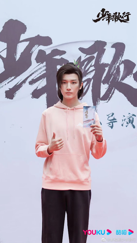 The Blood of Youth / Song of Adolescence China Web Drama